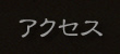 ANZX