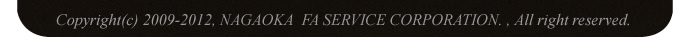 Copyright(c) 2009-2012, NAGAOKA  FA SERVICE CORPORATION. , All right reserved.